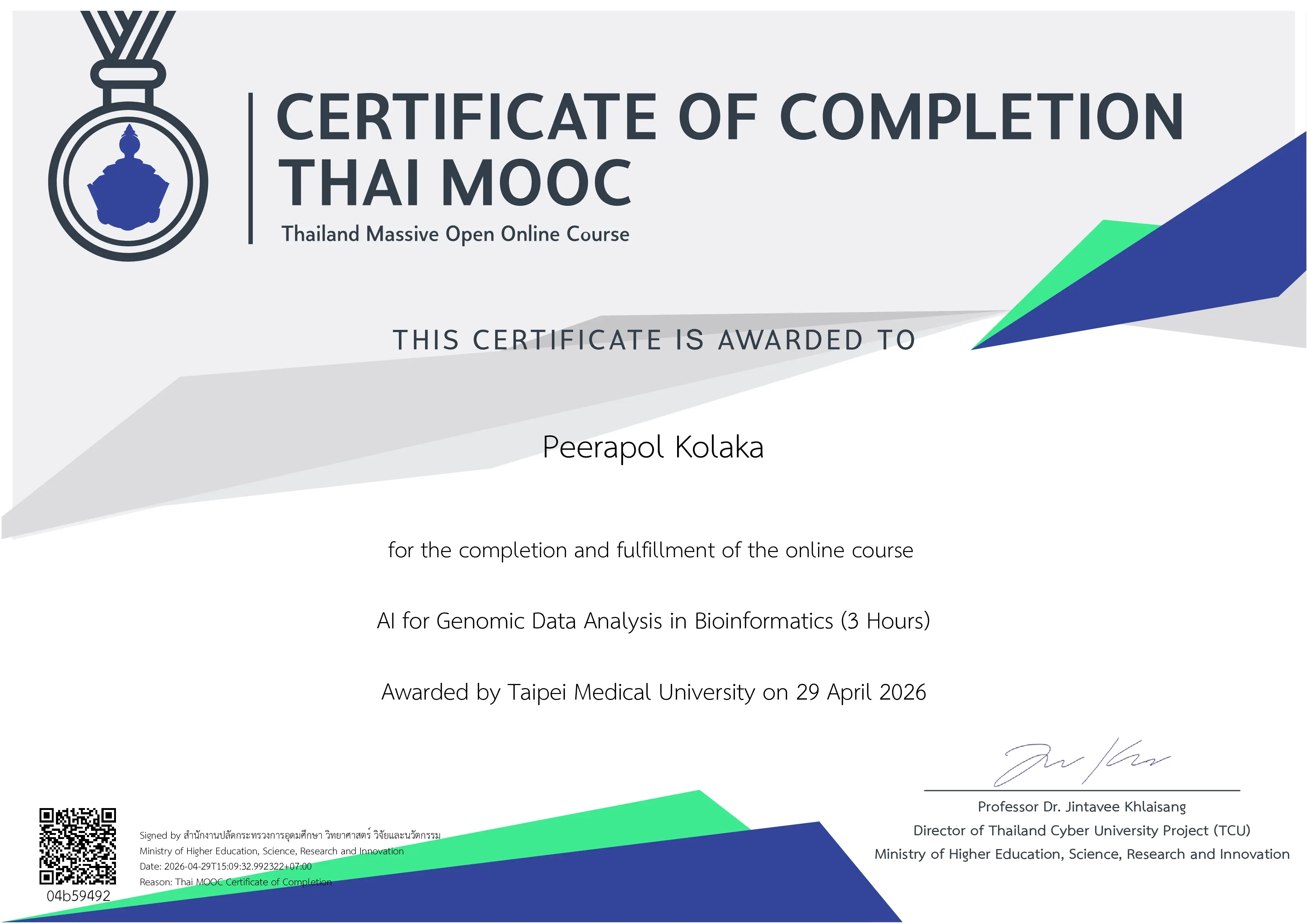Certificate 11